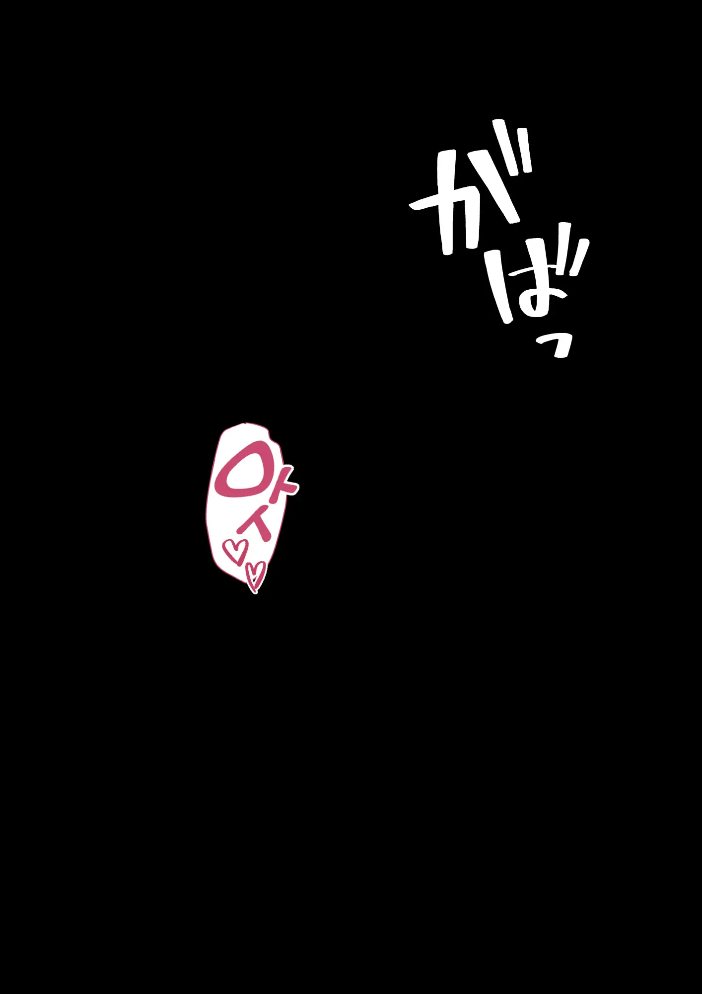Danjoi 1:39 No Heikou Sekai Wa Omoi No Hoka Futsuu Ijou Hen | 남녀비 1:39의 평행세계는 의외로 평범 -이상편- Part 1